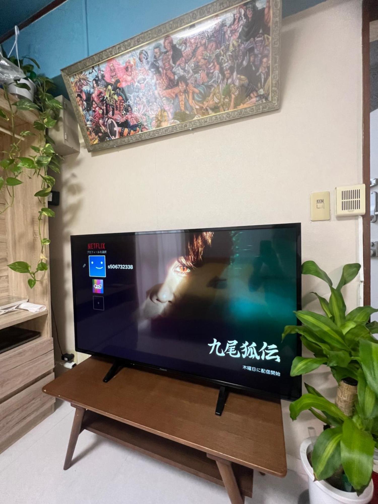 和風客棧 Appartamento *
